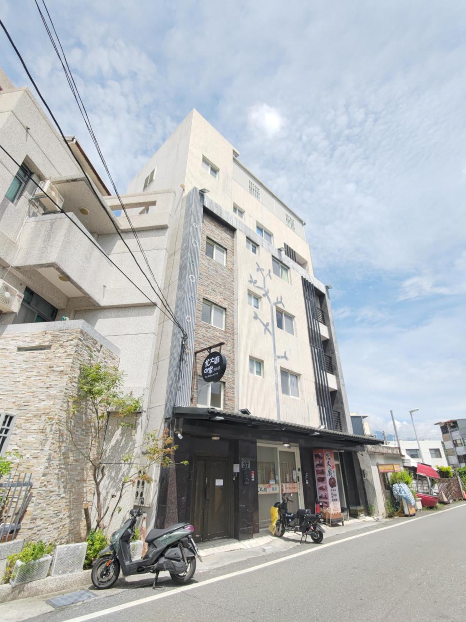 Especially Chef'S Home B&B Hualien City Exterior photo